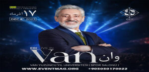 کنسرت وان ابی